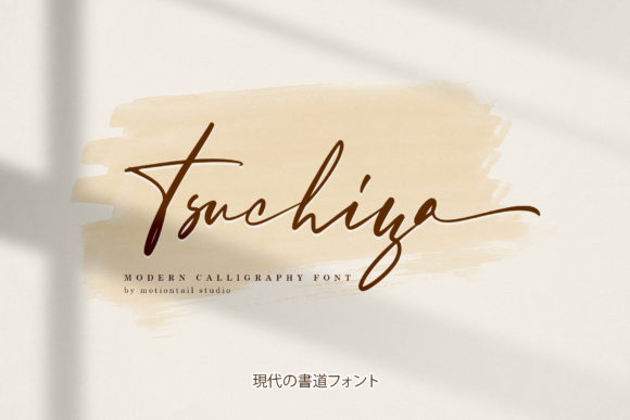 Tsuchiya Font: Elegant Script for Editorial Design